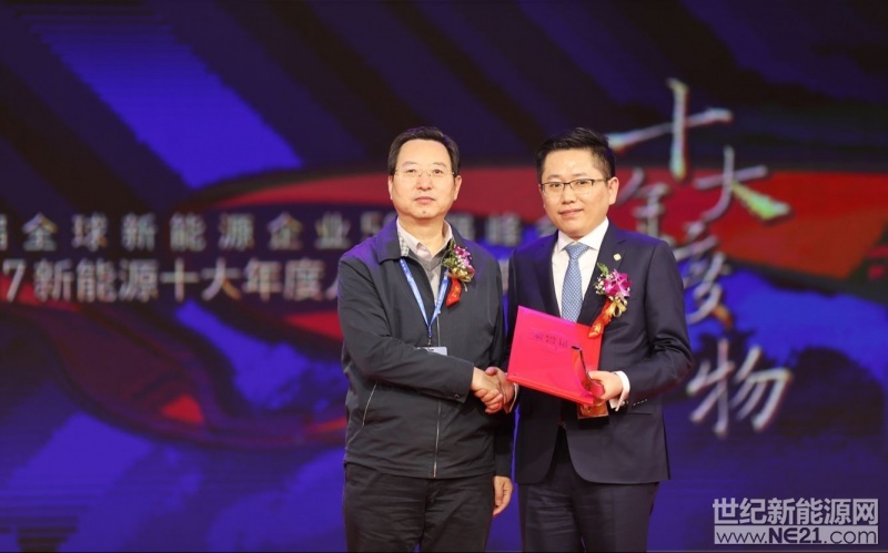 12月12日，由中国能源报、人民网及中国能源经济研究院共同主办的&ldquo;一带一路&rdquo;国际能源高峰论坛在京开幕，协鑫集团副董事长朱钰峰荣膺&ldquo;2017新能源十大年度人物&rdquo;。&nbsp;朱钰峰先生不仅是协鑫集团副董事长，还担任着协鑫新能源公司董事局主席、协鑫智慧能源公司董事长