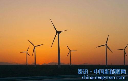                                                                                                                                                 	　　近日，新疆发展改革委在印发的《新疆&ldquo;十三五&rdquo;风电发展规划》(以下简称《规划》)中提出，大力发展风电产业，扩大风电消纳能力，提升风能资源综合利用水平，建成国家大型风电基地。	　　新疆风能资