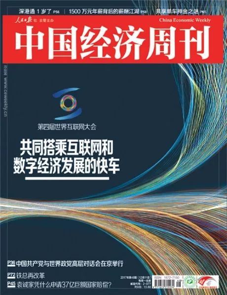 原标题：围观| 三门、海阳核电检查结论是否令人担忧？            《中国经济周刊》记者 牛绮思| 综合整理 近日，《中国经济周刊》刊发了国务院发展研究中心研究员王亦楠撰写的《三门、海阳核电站的“装料投运”切勿冒险闯关》一文。此文在核工业领域及社会各界引起广泛关注