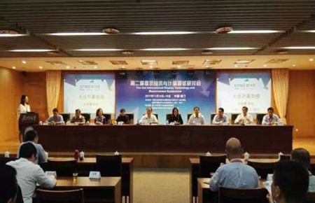 　　为促进显示产业的技术进步、计量服务与质量提升，共同探讨和分享显示技术与计量测试的发展与未来，日前，由中国计量测试学会、国防科技工业光电子一级计量站、国家平板显示产业计量测试中心主办的&ldquo;第二届显示技术与计量测试研讨会&rdquo;在厦门大学科学艺术中心成功举办。开幕式上，国家质检总局计量司、厦门质监督局、厦门光电子协会的相关领导及主办方中国计量院光学所负责人出席会议并讲话