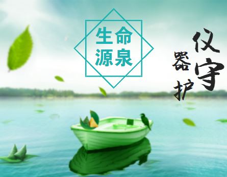             	环境监测作为环境治理和环境管理的基础，为各项标准提供评判依据，能够辅助政府的监管。“十三五”期间，我国出台一系列政策，对环境质量监测事权回收，推动环境监测网络建设，实现了环境质量、重点污染源、生态状况监测全覆盖