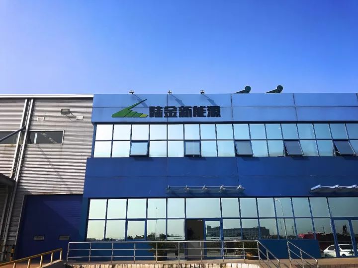 	中国储能网讯：无锡陆金新能源科技有限公司（以下简称“陆金新能源”）成立于2017年，是由深圳市科陆电子科技股份有限公司(以下简称“科陆”)与株式会社LG化学（以下简称“LG化学”）成立的中外合资公司。	公司采用先进的全自动化生产技术和管理方法，制造并销售高质量储能电池包系统，其电池包系统既可独立用于家庭户用系统和不间断电源UPS，也可服务于大型电网级储能系统