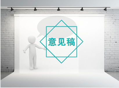             	对各种有毒气体进行快速、可靠、精确的检测，为现场工作人员提供有效的个人安全防护是安全工作的前提。随着人们健康意识的日益觉醒，对环境安全提出了更严格的要求