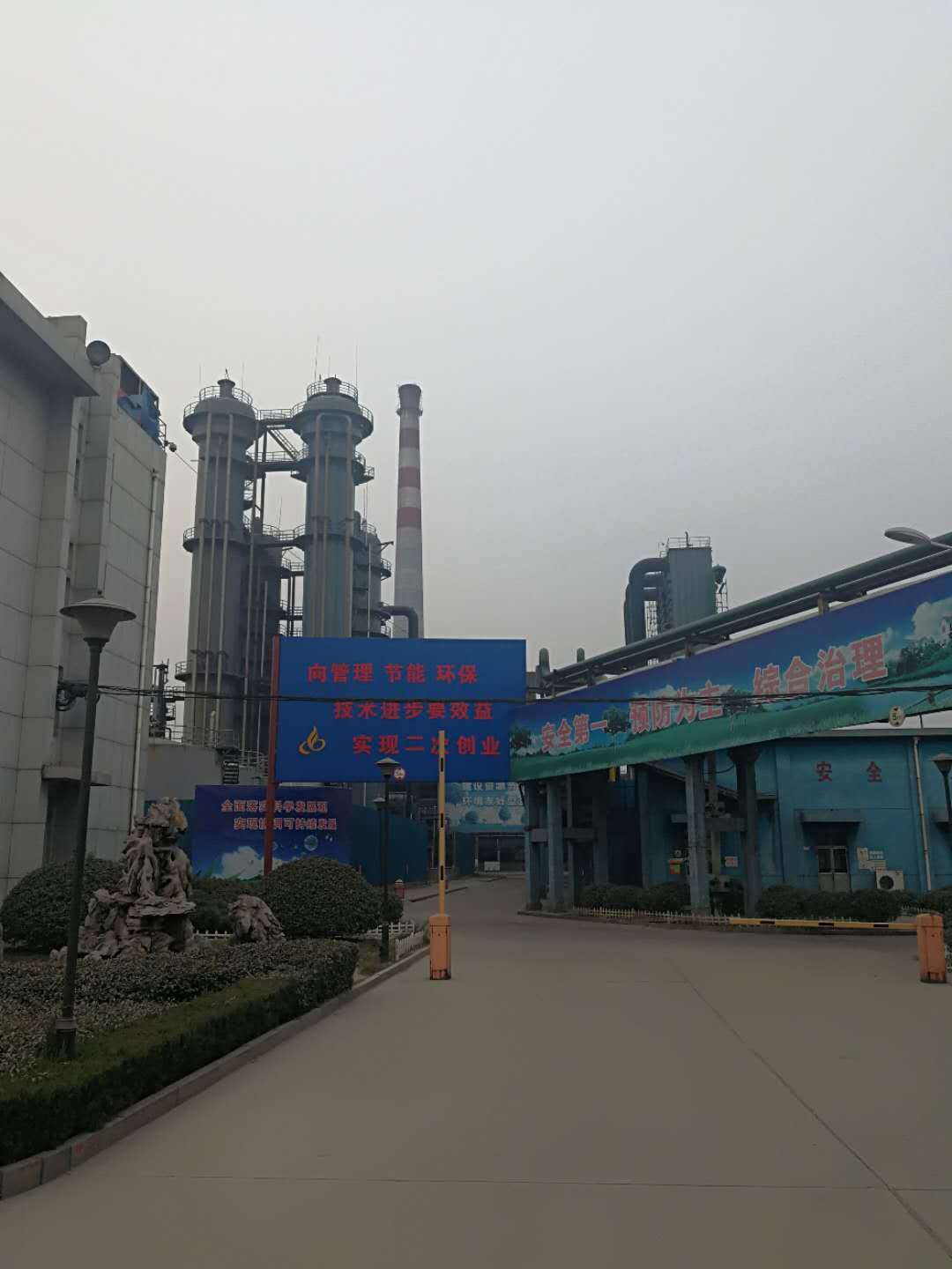 原标题：淄博多措并举打响“组合拳” 蓝天保卫战初战告捷            　　经济日报-中国经济网淄博12月14日讯 两年共关停污染“大户”企业700家、完成逾2万家“散乱污”企业的综合治理、全市化工冶金行业改用天然气燃料、11万户居民实现以气或电代煤、500家加油站全部完成三级油气回收改造……山东省淄博市，这个曾经污染严重的老工业城市，在历经长达一年多时间的“铁腕治污”后，向社会交出了一份亮眼的答卷。  据经济日报-中国经济网记者了解，2017年1-11月，淄博市良好天数178天，“蓝繁”天数236