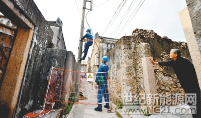 &ldquo;我今天一共步行了25079步，打破了以往的个人最高纪录。&rdquo;前不久，结束了广东省茂名信宜市禾木配电台区当天的施工任务，南方电网广东茂名供电局工作人员李仲兴兴致勃勃地展示了自己手机里运动APP记录的步数