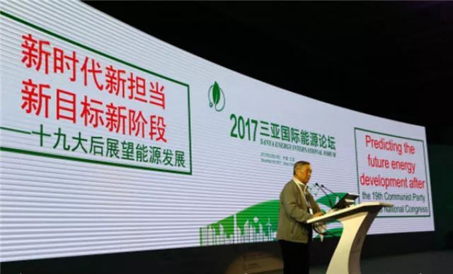 原标题：徐锭明：我国能源革命进入新阶段 能源强则中国强             ↑徐锭明发表主旨演讲。 新华社客户端三亚频道12月7日电（苏婧 吴开诗）12月7日，2017三亚国际能源论坛期间，国家能源局原局长、国务院参事徐锭明就我国能源发展趋势与参会嘉宾进行交流