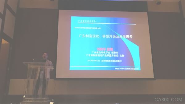 
                    
	  安信證券2018年度投資策略會(huì)于12月13日-14在深圳舉行，此次會(huì)議六大專(zhuān)場(chǎng)就不同領(lǐng)域發(fā)展趨勢(shì)均做有針對(duì)性的投資展望，其中智能制造專(zhuān)場(chǎng)尤為引人注意。安信證券方面表示，近年下半年以來(lái)，國(guó)內(nèi)宏觀形勢(shì)平穩(wěn)向好，制造業(yè)盈利不斷修復(fù)，帶動(dòng)上證綜指震蕩向上，價(jià)值投資理念重新席卷市場(chǎng)