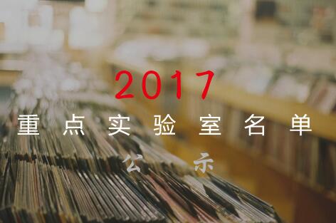             	黑龙江省位于中国最东北部，是全国重工业基地。近年来，随着全国科技水平不断提升，黑龙江在科技领域取得骄人成绩