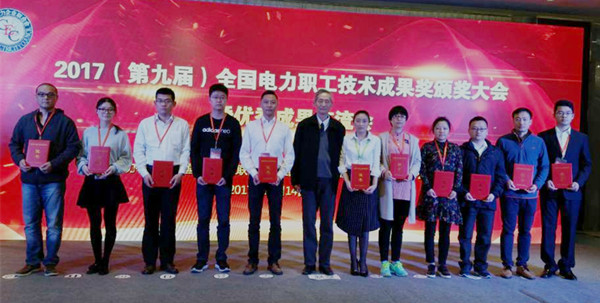                 	                    	12月14日，第九届全国电力职工技术成果奖颁奖大会在珠海举行。此次参赛共有511个项目入围答辩环节，远东智慧能源股份有限公司（简称：智慧能源 股票代码：600869）旗下远东电缆有限公司（简称：远东电缆）申报的&ldquo;智能电网用高强耐热大容量扩径母线的研制与应用&rdquo;项目在答辩过程中脱颖而出,荣获二等奖