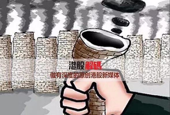 原标题：煤改气，中石油还需要怎样努力？             港股解码，香港财华社王牌专栏，20年专注港股，金融名家齐聚，做最有深度的原创财经号。看完记得订阅、评论、点赞哦