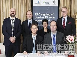 近日，芬兰动力系统巨头瓦锡兰集团宣布，已经获得来自约旦的52兆瓦光伏项目全承包合同。这是瓦锡兰集团在全球范围内签署的第一个实用规模光伏项目