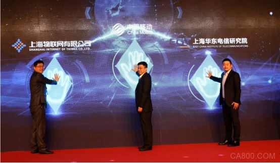                     	12月15日，上海物联网有限公司与中国移动通信集团上海有限公司携手业界各方于上海国际会议中心联合举办5G-IoT物联网开发者大会，此次大会旨在推动5G物联网生态圈的构建，助力上海全球科创中心建设。大会上进行了5G物联网实验网启动仪式，并举行5G物联网实验网合作单位（中国移动上海通信集团上海有限公司和上海物联网有限公司、上海华东电信研究院共同等）签约仪式
