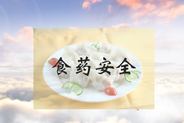             	“十三五”以来，随着国家对食品安全、药品监管、环境监测等行业的政策支持和资金投入力度不断加大，我国食品快检、药品检测和环境监测仪器市场保持快速增长。同时，政府部门和科研院所也加大了对相关科学仪器的采购力度，为行业发展带来了拉动力量