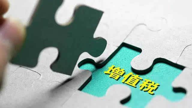 原标题：原油期货保税交割业务增值税管理问题            增值税是各行各业都需要进行了解的一种国家税收，但是最近上海就对能源方面的增值税管理问题有了新的公告。重庆税收筹划一诺财务表示，新的公告对于上海在能源交易上有了不一样的约束，很多人对于这点没有清楚的认识，下面就为大家做相关的介绍
