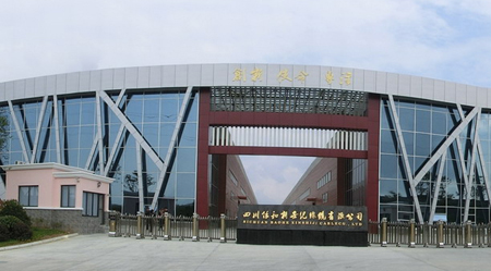  　　四川保和新世纪线缆有限公司是专业从事高低压线电缆、风力电缆、控制电缆、通讯电缆、铝合金电缆生产的企业，其产品涵盖电力电缆七大类1000多个规格品种。公司是中国西部光电缆(材料)企业联谊会副会长单位，获ISOP001质量管理体系认证，S014001环境管理体系认证，OHSAS18001职业健康安全认证和3C强制性产品认证