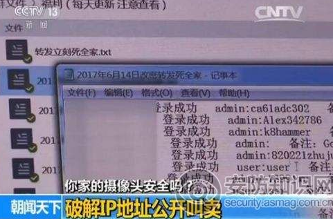             	最近关于家用摄像头的口水战争论不停，先是92后女生致360周鸿t，再有家用摄像头IP破解软件和IP地址被兜售形成灰色产业链。所有争论矛头直指监控与隐私之间鱼与熊掌不能兼得的矛盾，在这个满大街监控的时代里，我们将摄像头搬进了自己家中，到底是增加了安全感，还是连最后一点隐私都不得自主
