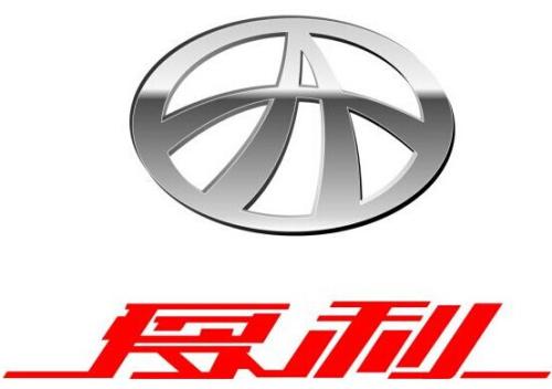                 	                    	近日，一汽夏利发布了11月份的产销数据。11月份，公司汽车销量同比下滑46.6%，前11个月累计销量同比下降约三成