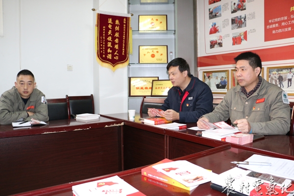 　　农村电气化网讯：12月19日上午，共产党员服务队全体成员在该队会议室召开周工作例会，组织队员们学习党的十九大报告精神，并安排部署本周重点工作。　　在党员服务队图书室，队长胡久江组织全体队员对共产党员服务队党支部设计制作的《十九大报告看图解析》小册子进行了学习