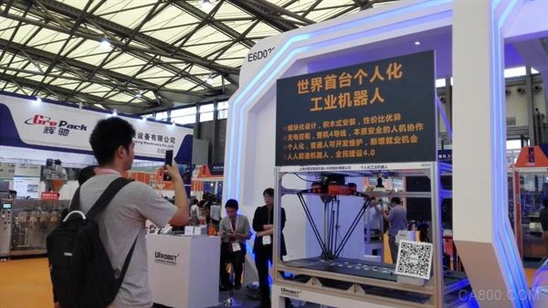                     	第十六届中国上海国际包装和食品加工技术展（CHINA PACKTECH & FOODTECH）在上海新国际博览中心盛大开幕，	此次展会承继以往仍与中国国际食品饮料展（SIAL CHINA）同期同地举办，两大展会强强携手。	 	上海优爱宝智能机器人科技股份有限公司现场演示了Scara机器人、delta机器人、620微型高性能步进电机驱动控制器等