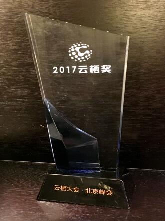                 	                    	凭借在智能制造和人工智能方面的突出表现，天合光能有限公司昨日在北京召开的&ldquo;2017云栖大会北京峰会&rdquo;上获得了有&ldquo;云端奥斯卡&rdquo;之称的&ldquo;2017云栖奖&rdquo;，被合作伙伴阿里云称为&ldquo;人工智能与工业结合的典范&rdquo;。		天合光能制造副总裁华敏洪代表公司出席颁奖典礼，并在&ldquo;数字经济，云上转型&rdquo;领袖峰会上分享了公司升