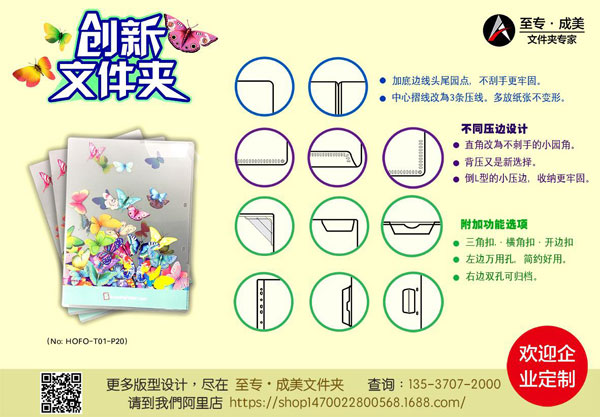 至专文件夹,200多款创新设计,新零售客户c2m定制模式,企业转型的蓝海策略。 互联网改变了商业模式,物联网的大数据,个性化服务需求将改变传统生产方式