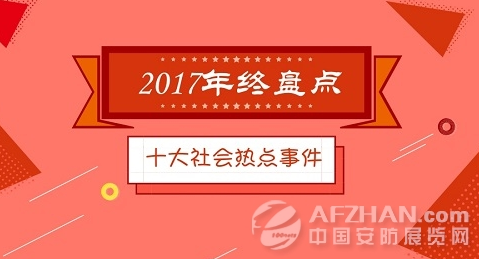 今天是二十四节气之一的冬至。冬至的到来,意味着2017年即将结束了