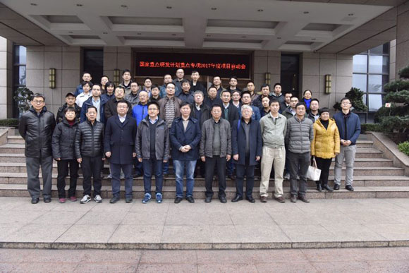 　　12月15日，山东省科学院激光研究所机器视觉平台负责人、海外专家范华博士应邀参加国家重点研发计划重大科学仪器设备开发项目&mdash;&mdash;可见光COMS图像传感器的启动会议。&nbsp;&nbsp;图为与会人员合影&nbsp;　　该项目由中电科技集团重庆声光电有限公司牵头承担，天津大学、山东省科学院激光研究所、中国航空工业集团公司北京长城航空测控技术研究所及北京华航无线电测量研究所参与合作，山东省科学院激光研究所作为其应用合作单位，承担其子课题研发&mdash;&mdash;集成电路封装高速