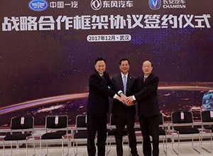                	                     12月初，中国第一汽车集团公司、东风汽车集团有限公司、重庆长安汽车股份有限公司在湖北武汉签署战略合作框架协议，三方将在前瞻共性技术创新、汽车全价值链运营、联合出海&ldquo;走出去&rdquo;、新商业模式等四大领域开展全方位的合作。尽管中国三大车企信誓旦旦，合并之路却不是一帆风顺