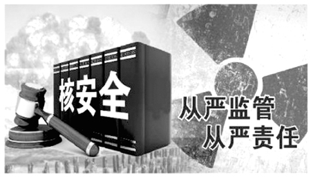 　　岁末将至，新华社《经济参考报·能源周刊》评选出2017年能源十大新闻。这是本刊自2004年以来连续第14年推出年度能源新闻