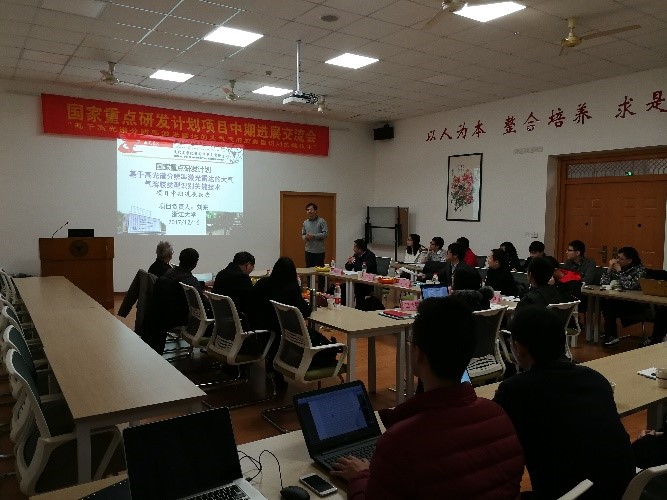 　　2017年12月16日，由浙江大学牵头承担的国家重点研发计划项目&mdash;&ldquo;基于高光谱分辨率激光雷达的大气气溶胶类型识别关键技术&rdquo;中期进展交流会议在玉泉校区成功举办。浙江大学光电学院相关领导、项目论证专家、项目及各课题负责人、科研骨干等三十余人参加了此次会议