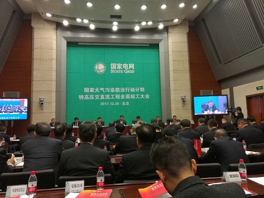 　　中国能源网丨&nbsp;记者王旭辉报道：12月25日，记者从国家大气污染防治行动计划特高压交直流工程全面竣工大会上获悉，随着上海庙-山东特高压直流工程竣工，标志着国网大气污染防治特高压全部竣工。&nbsp;　　2013年9月，国务院发布《大气污染防治行动计划》