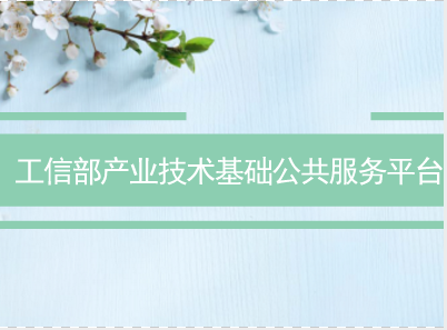             	“我愿为中国装备‘站台’，希望你们给国家‘撑台’，打造永不褪色的金名片！”李克强总理的话言犹在耳。工业制造是国民经济的重要支柱，是实现发展升级的国之重器