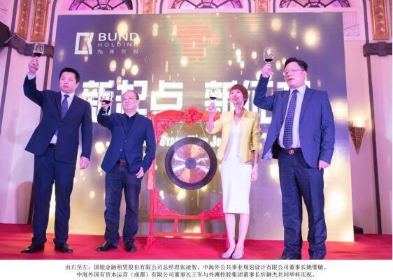             	12月23日，“2017年外滩控股集团年终答谢会暨外滩安防成功入驻雷科防务庆祝宴会”在上海和平饭店举行。据了解，长江云控金融控股有限公司董事长苏云、前中国证监会北京证监局局长张新文、外滩控股集团董事长忻杰等莅临现场，共同庆祝外滩控股集团旗下贵州外滩安防设备有限公司(以下简称“外滩安防”)正式成为江苏雷科防务科技股份有限公司(以下简称“雷科防务”)第二大股东，持有雷科防务10,000万股无限售流通股份(占公司总股本的9.07%)