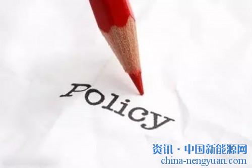                                                                                                                                                 	　　众望所归的光伏电价政策近期正式对外公布。其中，上网电价分别调整为每千瓦时0.55元、0.65元和0.75元