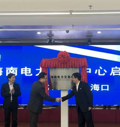 	中国储能网讯：2017年即将结束，2017年是电力改革重要一年，电力改革也从售电侧改革转战到现货市场、增量配电网、分布式发电市场化、碳排放交易等，对于全国各省的电力交易中心都是一个不小的挑战，圣诞节当天海南电力交易中心正式挂牌成立，	据了解，海南电力交易中心由南方电网海南公司与海南发展控股公司共同出资设立，其主要职责包括市场研究及策划、交易平台建设与运维、市场成员注册管理、市场交易组织、交易合同管理、交易计划管理、交易结算、市场评估及风险防控、综合服务及信息管理等。它的正式运作，将实现电力交易业