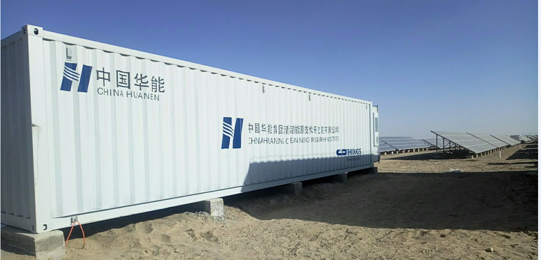 	中国储能网讯：日前，由华能电力清洁能源研究院牵头，西恩迪提供并承建的250kW/1MWh铅碳电池储能系统在华能电力青海格尔木电站顺利通过验收并成功并网运行。此项目的顺利运行，意味着通过储能技术解决西北地区“弃光限电”又迈出实质性的一步