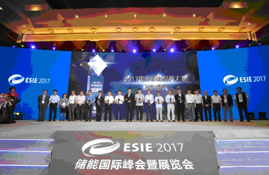 由中国能源研究会主办，中国能源研究会储能专业委员会、中关村储能产业技术联盟、国际储能技术与产业联盟承办的第二届国际储能创新大赛正式开赛了，比赛的号角已经吹响，现面向全社会广泛征集参赛项目， &ldquo;养兵千日，用兵一时&rdquo;经过漫长时间的摸索与积累，现在是时候在赛场上自我检验一番了。来吧，加入这场属于储能行业的盛宴，角逐十万现金大奖
