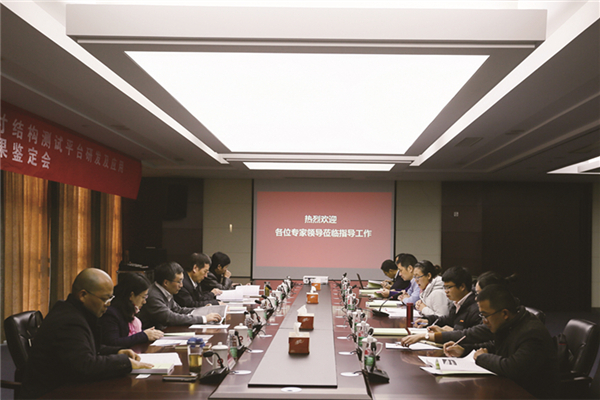                                    &nbsp;&nbsp;&nbsp;&nbsp;&nbsp;&nbsp;&nbsp; 12月21日，中国机械工业联合会组织专家成立鉴定委员会，对中复连众与山东理工大学联合研发的“12兆瓦级风电叶片全尺寸结构测试平台”进行了科学技术成果鉴定。专家们在听取了汇报，考察了现场，经过质询和讨论后，一致认为成果整体技术水平达到了国际先进水平，其中面向风电叶片静力试验的三维挠度精准测量技术达到国际领先水平