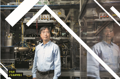 　　近日，中国科学技术大学教授潘建伟及其同事张军等在国际上首次实现1.25 GHz InGaAs/InP单光子探测器单片集成读出电路，该技术突破可使高速量子通信终端设备中体积占比最大的探测器模块尺寸减小一个数量级以上，为未来研制小型化量子通信系统奠定了重要的器件基础。相关成果发表在《光学快报》上