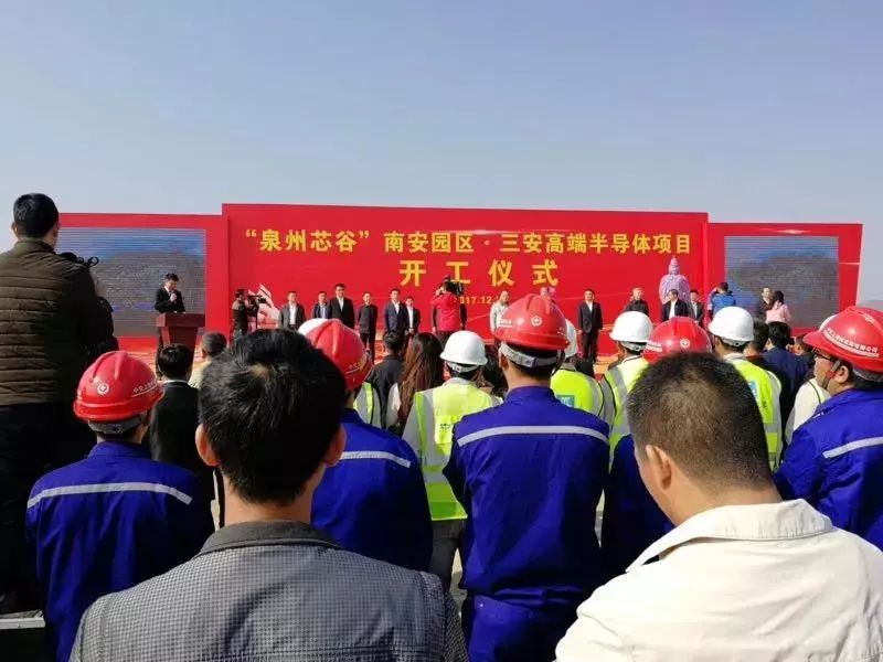 作为福建泉州主动引领经济发展新常态,顺应供给侧结构性改革的务实举措,12月26日,“泉州芯谷”南安园区三安高端半导体项目正式开工建设。 据了解,全面启动的三安高端半导体项目,投资总额333亿元(含公共配套设施投资),是在国家集成电路产业投资基金和华芯投资管理公司的帮助支持下,落户“泉州芯谷”南安园区的首个百亿元龙头项目