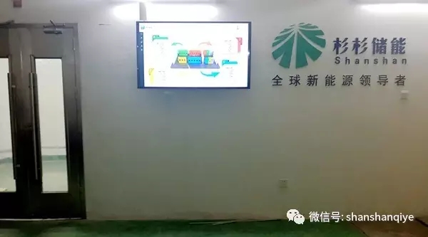 中国储能网讯:2017年7月11日,杉杉首个储能项目在北京落地,正式并网运行。
截至目前,杉杉储能已在北京、江苏、广东等多个地区签署多个调峰储能项目,服务客户行业类别包括酒店、电子、纺织、商场等多种业态
