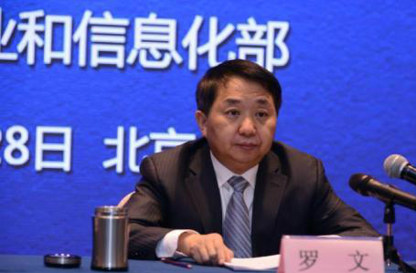 　　12月28日，中国工业和信息化部科技司司长陈因表示，近年来，我国企事业单位牵头开展343项国际标准制定，《智慧可持续发展城市总体规划》等197项我国工业通信业标准成为国际标准，进一步提升了我国的国际标准话语权，增强了相关产业的国际竞争力。&nbsp;&nbsp;中国工业和信息化部副部长罗文在会上讲话