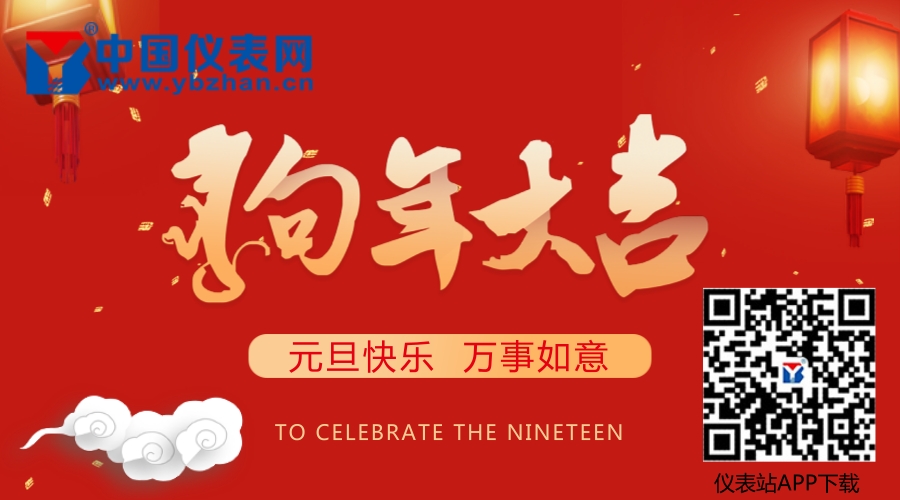 　　岁月嬗递，光阴荏苒。转眼间2017年就要和我们说再见了，即将迎来崭新的2018！&nbsp;&nbsp;　　新的一年承载新的希望，新的一年书写新的篇章