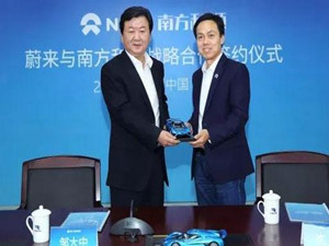                 	                    	12月27日，蔚来与南方电网旗下南方和顺电动汽车产业服务有限公司正式签署战略合作框架协议，双方建立长期稳定的战略合作伙伴关系。		据悉，此次合作，双方将基于移动互联智能技术，以互联互通的标准进行平台对接，并结合各自优势资源，共建充换电设施