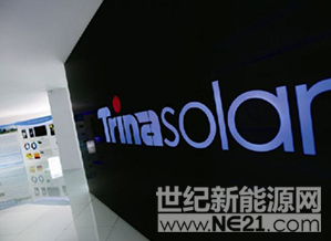 近日，大型模块公司天合光能（Trina Solar）和日本三井集团（Mitsui）在墨西哥第三轮拍卖会上获得了104兆瓦太阳能项目。之前，天合光能在第二轮拍卖中赢得了阿瓜斯卡连特斯133兆瓦项目