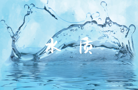             	水污染治理是老生常谈的一个话题，也是大家最为关心的话题之一。近年来，我国在水污染治理工作方面不断改进，丝毫不松懈