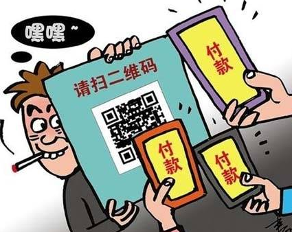             	如今手机支付已经融入日常生活的每一个角落，很多餐馆小摊也习惯用二维码收款，近日成都一条街餐摊付款码都被调包，最多的一家商户损失200多元，目前警方已介入调查。一夜之间，位于北站东二路旁的一条小巷内，十余家餐饮摊位用于收款的微信二维码被悄悄更换了