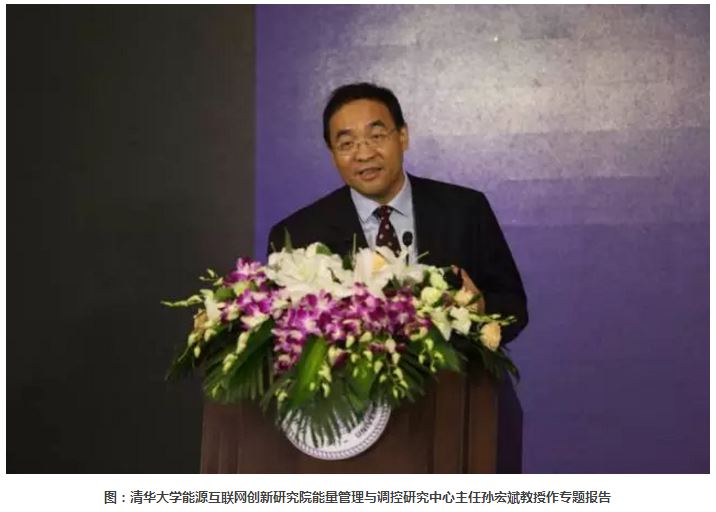 	中国储能网讯：“IEMS可以认为是第四代能量管理系统(EMS)，可以解决多能流网络的最优控制问题，即通过多能互补、源网荷协同实现安全供能前提下的效益最大化。”	 	1.&nbsp;能源互联网从“概念年”走向“落地年” 	去年和前年我认为是能源互联网的“概念年”，那时候大家还在讨论“什么是能源互联网”，“为什么要做能源互联网”，“能源互联网可能会长什么样子”