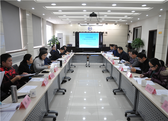 　　近日，由北京市计量检测科学研究院牵头承担的&ldquo;京津冀地方校准规范《热量表配对温度传感器》&rdquo;的审定会在北京召开。&nbsp;&nbsp;图为审定会现场&nbsp;　　本次会议由北京市质监局计量处刘勇副处长主持，来自北京市计量院、天津市市场建管委、天津市计量院、河北省质监局计量处、河北省计量院、北京热力集团、北京京源水公司和大连博控公司等规范起草组单位的相关技术人员一同出席会议