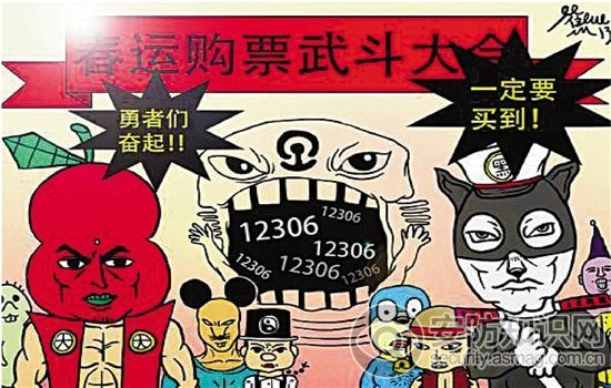             	对于在外工作的人来说，春运已经成为每年年关必经的坎，相较于那些年硬座、无座、拥挤不堪、大排长龙的窘状，无论是空运、铁路、汽车、自驾、拼车等各种归家方式，在途中的体验已经得到大幅度的升级。尤其随着移动支付的全面普及，刷脸进站、自主选座、高铁外卖、WiFi全覆盖、ETC通道、客流大数据分析、拥堵分流等各类技术和服务接入春运，虽然一票难求的现状仍然高居不下，但回家方式的多样化和途中的体验已经发生了质变，从“能回家”到“舒适回家”将会成为今年春运的一大特点